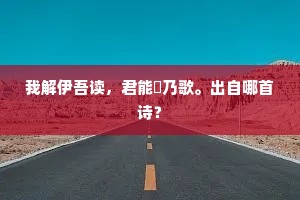 鸡零狗碎的成语解释