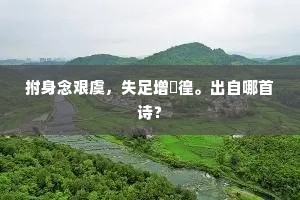 明朝为寿酒，无奈故人疏。的释义