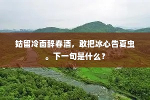 鸡鸣狗吠的成语解释