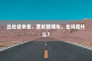 鸡皮鹤发的解释