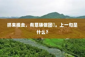 鸡犬升天的解释