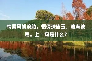 鸡犬相闻的成语解释