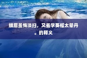 将刀断割水，那用东西流。上一句是什么？