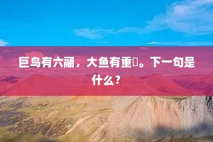 饥寒交迫的释义