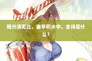 浪力高惊山隐隐，江声催舞沫纷纷。的释义