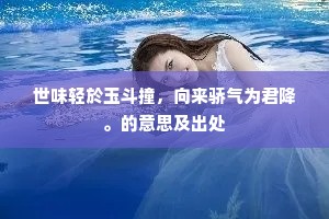 天欲厚其毒，假手李客卿。全诗是什么？