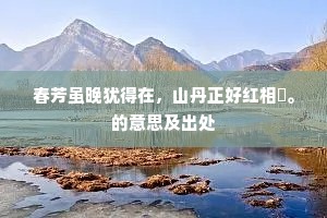 裤襦康二蜀，裘带靖三关。全诗是什么？