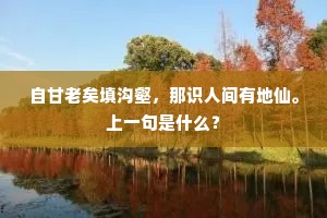 江汉迎归客，潇湘问故人。的解释