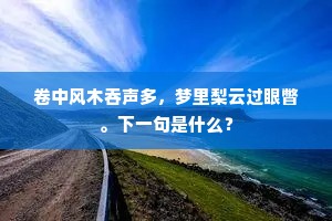 尧任舜禹，圣化日熙。的释义