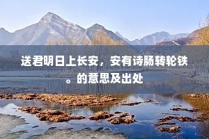 二臣至德，惟尧克知。下一句是什么？
