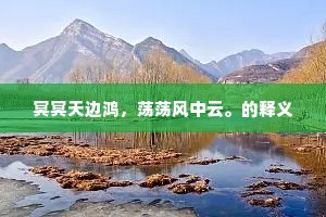 能赏能禅，缵承伏牺。的释义