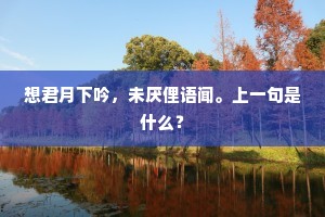 惟天为大，惟尧则之。的意思及出处
