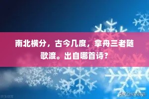 风来小院声敲玉，雨过前山翠绕轩。的意思及出处