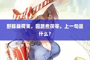 久伤白发生明镜，每见青山忆谢公。的解释