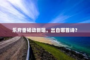 灵之朝，肃然风。上一句是什么？