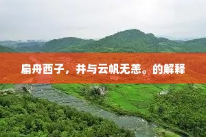 臛神枭，体冥羊。全诗是什么？
