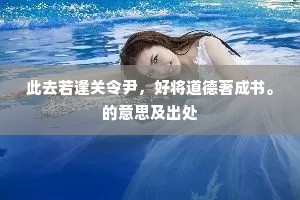 余书石作室，君草玉为堂。下一句是什么？