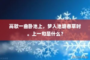 卮酒且自慰，何须万户侯。全诗是什么？