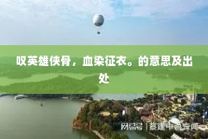 裁量要是修月手，我欲追随惭笔阁。下一句是什么？