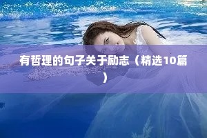 禅语感悟人生的句子 一（精选150句）
