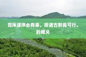 吹玉竽，感心志，昼卷夜舒荡人思。全诗是什么？