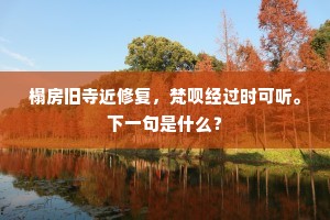 蝗乎若有知，飞入妾心臆。的释义