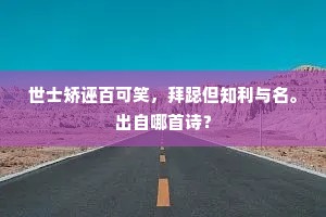 如何最是相思处，远逐钟声放艇来。的意思及出处