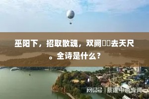 积讹成蠹的解释