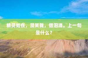 生死之间，璀璨一瞬，拥抱生命，笑对终章