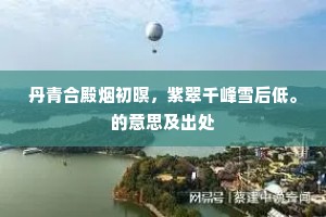 积厚流光的释义