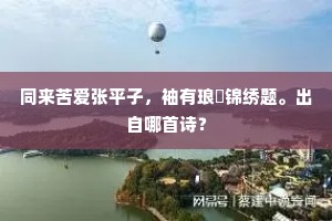 积毁消骨的解释