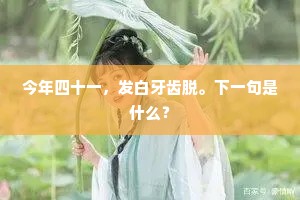 箧中之藏,孔子之书。下一句是什么? 箧中之藏,孔子之书。下一句是什么?