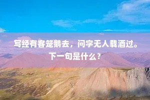 生死之间，勇气真谛，活出自我，方显英雄本色