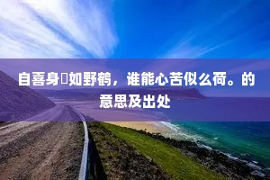 积劳成病的解释