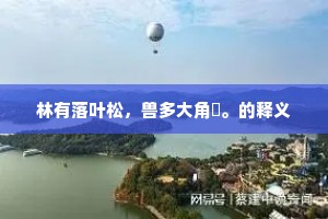 积劳成疾的释义