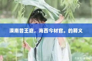 一瞬生死间，高尚灵魂的不朽契约