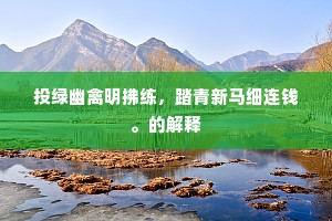 生死抉择间，高尚不朽——塞内加启示录
