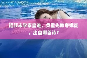 生命终章，感官止息，欲望落幕，灵魂归宁