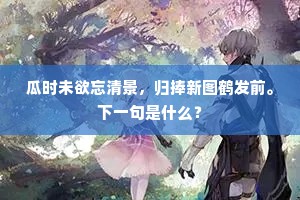 积善成德的解释