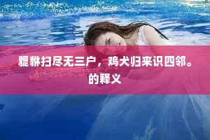 积少成多的释义