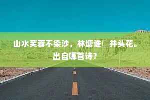 直面恐惧，以使命之光照亮生命之旅