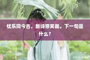 积思广益的成语解释