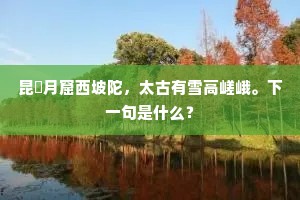 生命倒计时，向死而生，活出炽热