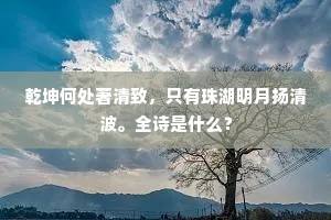 积素累旧的解释