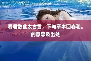 生死无别，志士浪子终归尘 —— 荷马之语下的生命沉思