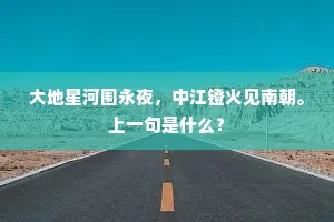 积土为山，积水为海的释义