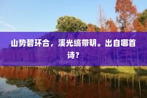 积小成大的释义