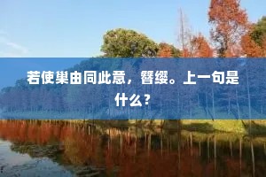 吹玉竽，感心志，昼卷夜舒荡人思。全诗是什么？