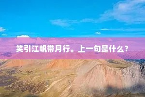 积薪候燎的释义