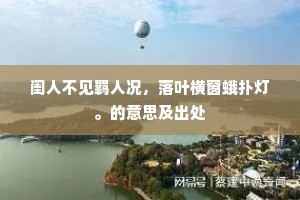 积忧成疾的成语解释